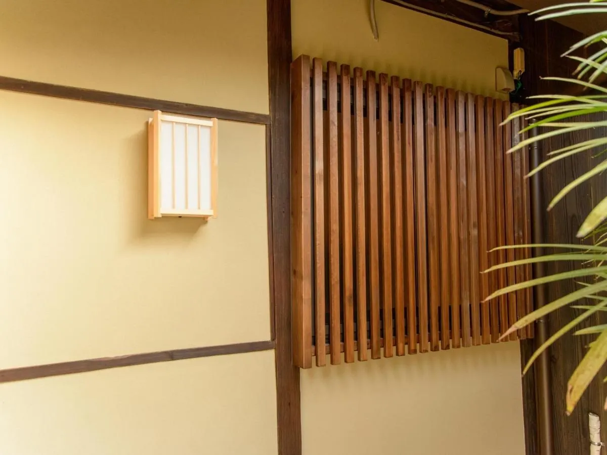 Koto No Besou Kyomachiya Ginkaku Bekan - Vacation Stay 11555 Kyōto Giappone