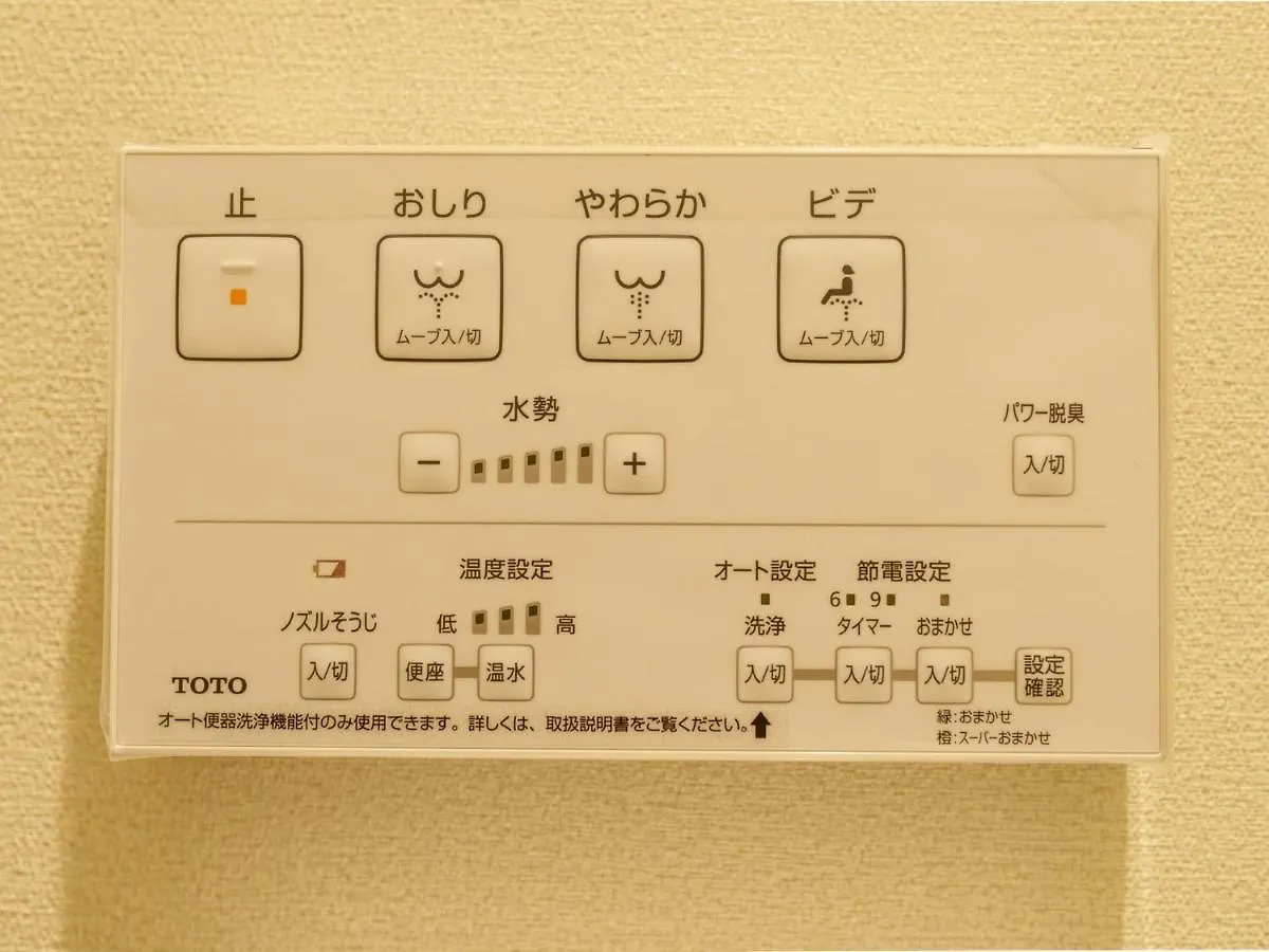 Koto No Besou Kyomachiya Ginkaku Bekan - Vacation Stay 11555 Kyōto Casa vacanze